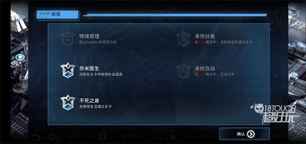 聚爆电脑版(图2)