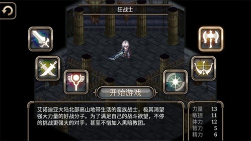 艾诺迪亚4内置修改器版游戏亮点