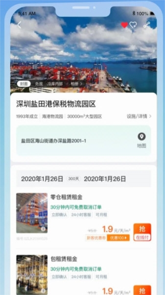 链库(图3) 链库(图3)