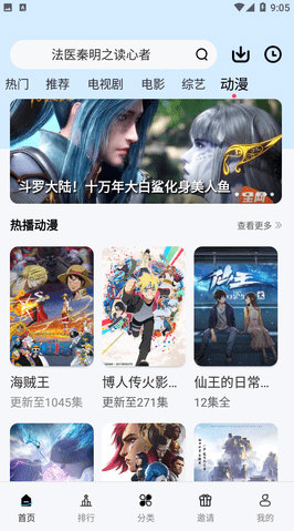 星星视频免费追剧app宣传图