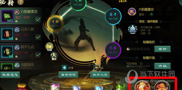 剑网1归来腾讯版