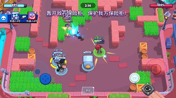 荒野乱斗11