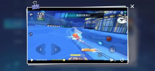 跑跑卡丁车手游4399版18