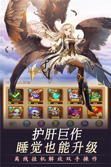萌骑无双礼包版