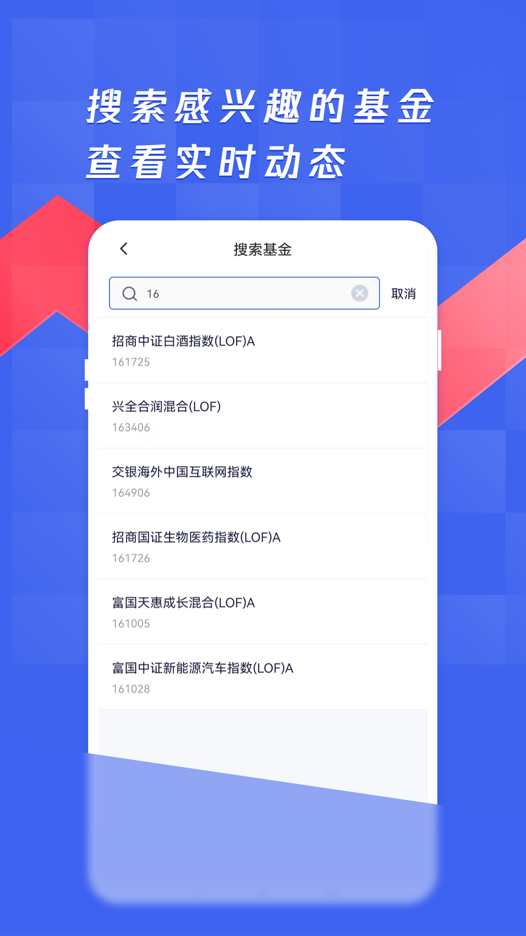 养基宝