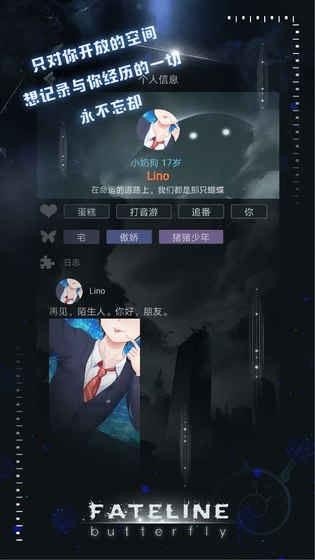 命运线(图1) 命运线(图1)