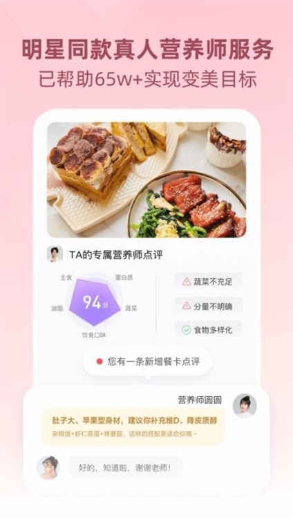软件优势配图1