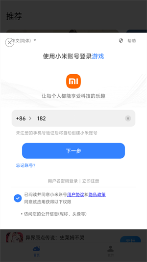 操作教程配图5