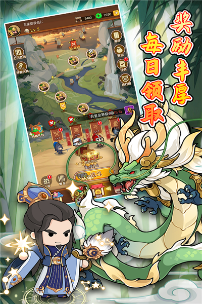 步战三国九游版