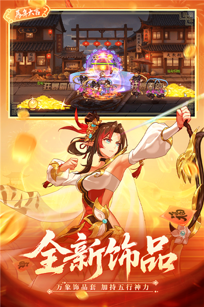时空猎人oppo客户端