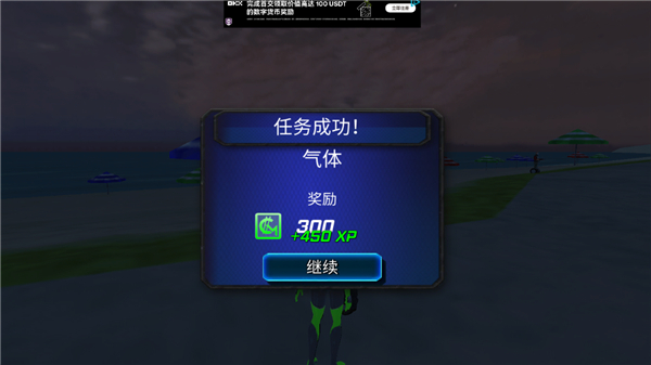 绳蛙忍者英雄维加斯11