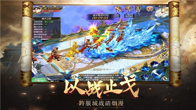 悟仙穹