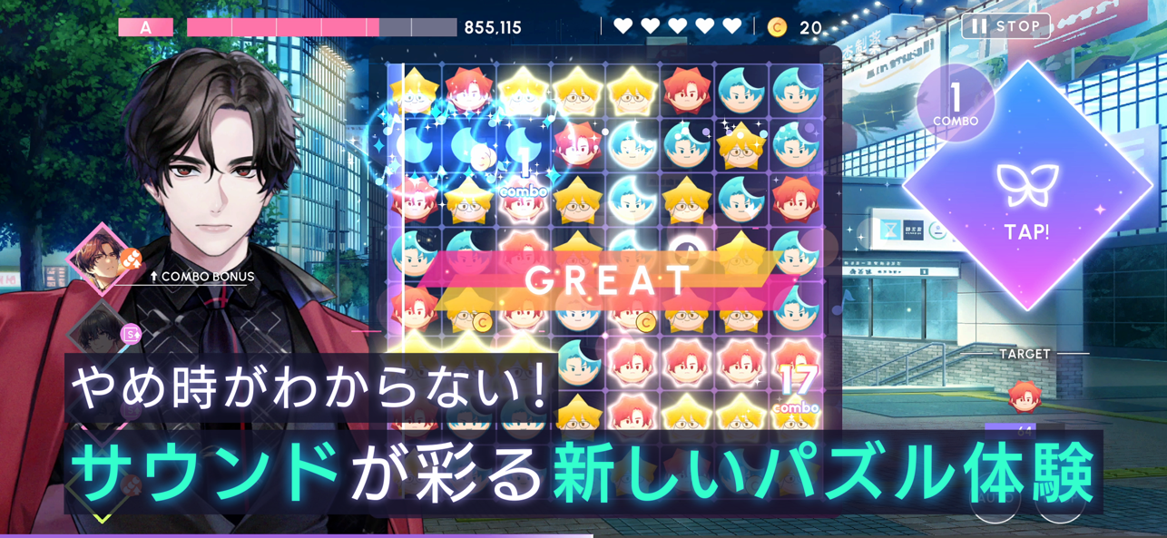 BREAK MY CASE日服