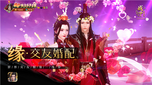 战神新世纪传奇礼包版(图1) 战神新世纪传奇礼包版(图1)