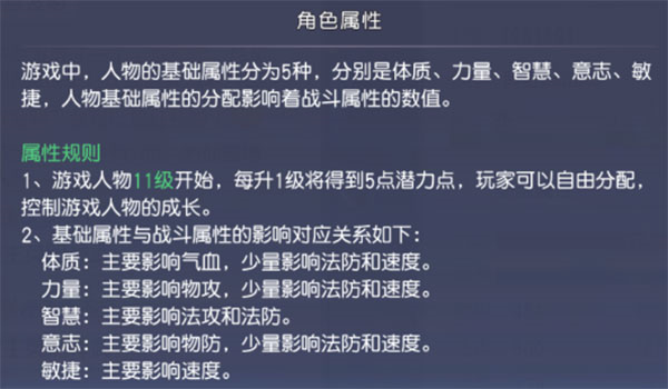 少年仙界传百度版(图6) 少年仙界传百度版(图6)