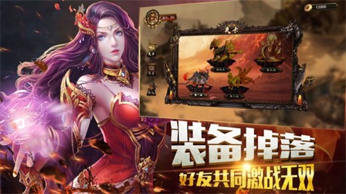 热血武宗传奇