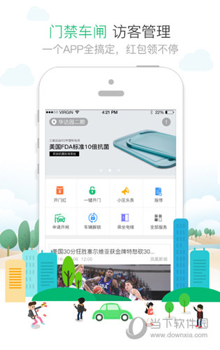 1号社区(图1) 1号社区(图1)