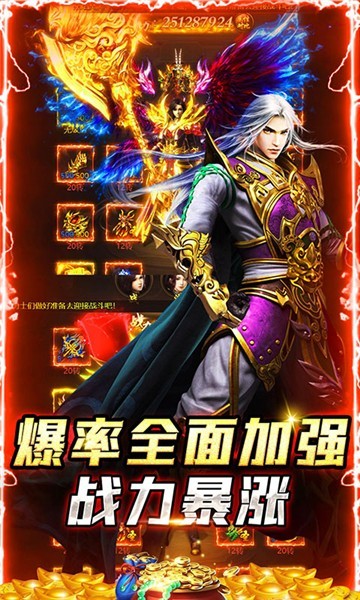 神魔齐天GM版