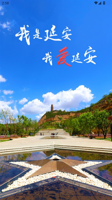 软件功能配图1