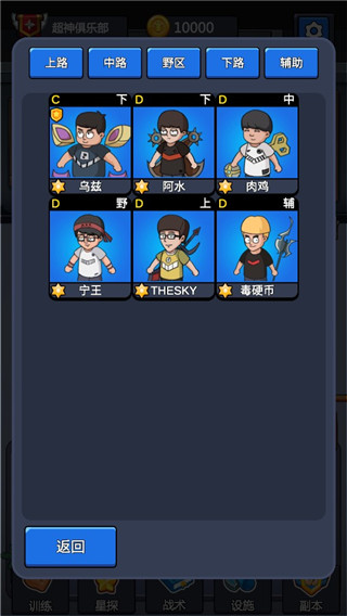 超神俱乐部免广告修改版