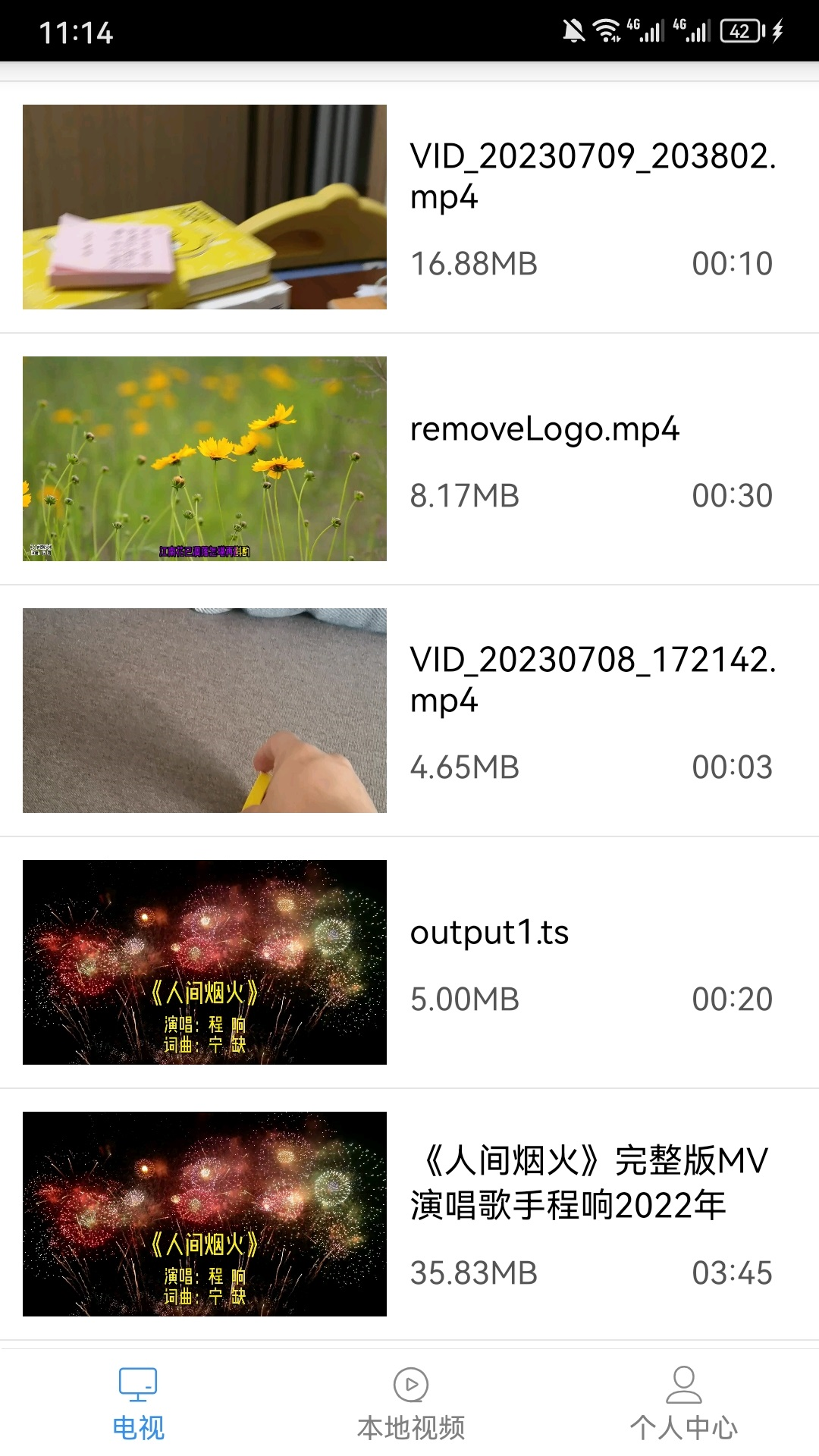 91看电视电视端2026
