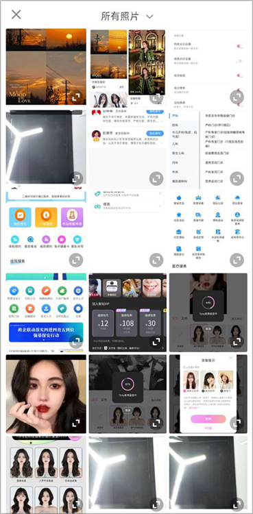 字体颜色怎么调配图2