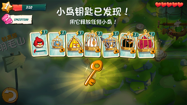 愤怒的小鸟2国际服最新版