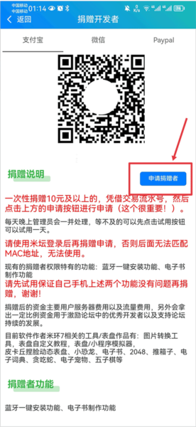 表盘自定义工具最新版小米7(图6) 表盘自定义工具最新版小米7(图6)