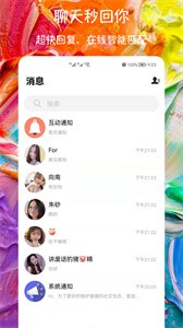 附近爱约会