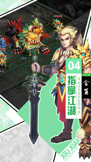 梦回天竺 BT版