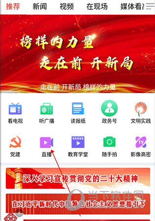 爱高密移动客户端(图7) 爱高密移动客户端(图7)