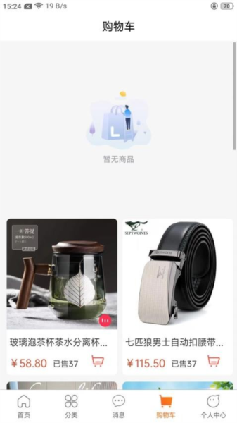 惠众六九