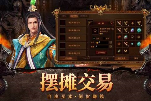 自由之刃传奇(图1) 自由之刃传奇(图1)