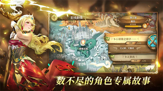 万象物语手游2026最新版