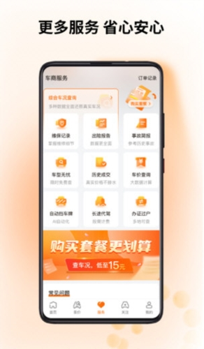 联盟拍(图3) 联盟拍(图3)