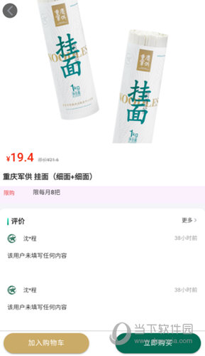 重庆军供(图3) 重庆军供(图3)