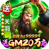 天子令红包版