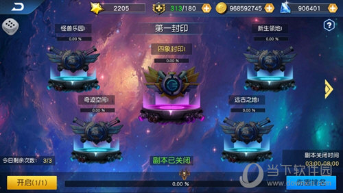 奥特曼王者传奇国际服(图4) 奥特曼王者传奇国际服(图4)