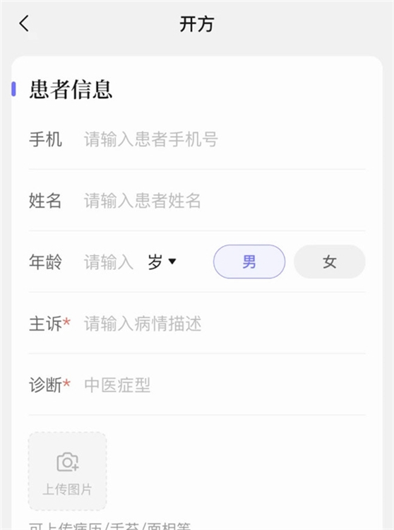 软件特色配图1