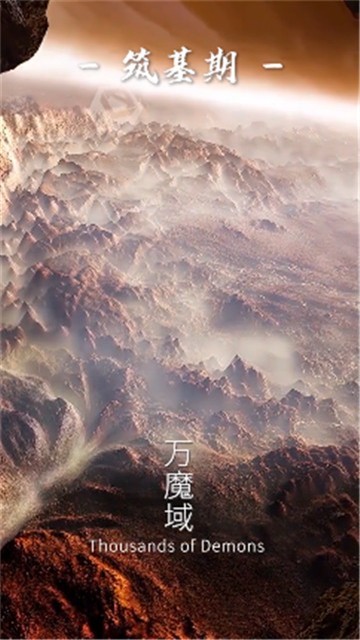 一梦敦煌
