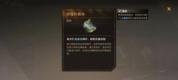 火种协定14