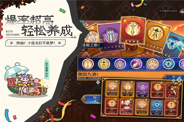 迷途之光手机版