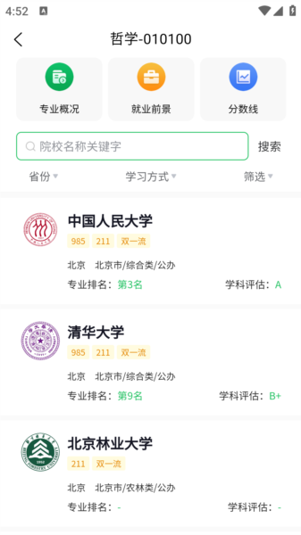 研新生(图2) 研新生(图2)