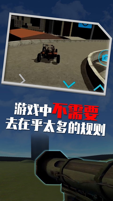 盖瑞模组手游2026版本