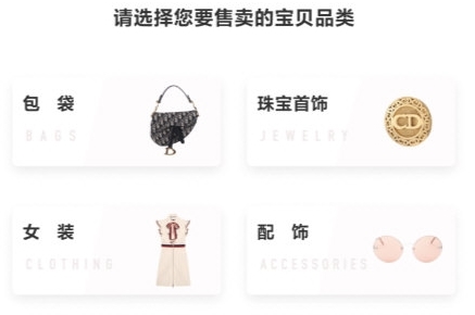 怎么发布闲置配图2