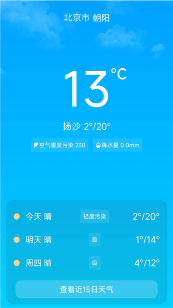 活力充电(图4) 活力充电(图4)