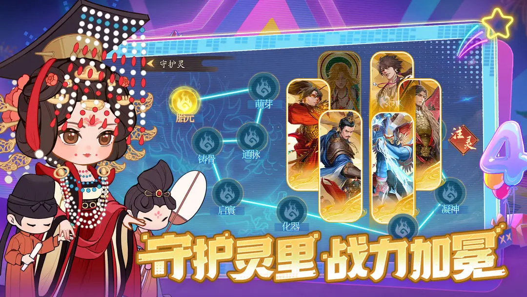 叫我大掌柜官服