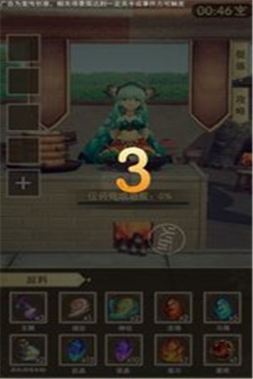 征服者大陆猎龙(图3) 征服者大陆猎龙(图3)