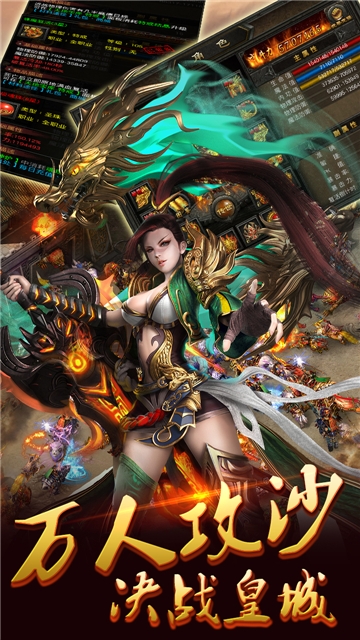 决战千年九游版下载