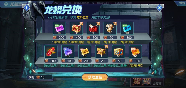 迷宫活动配图2